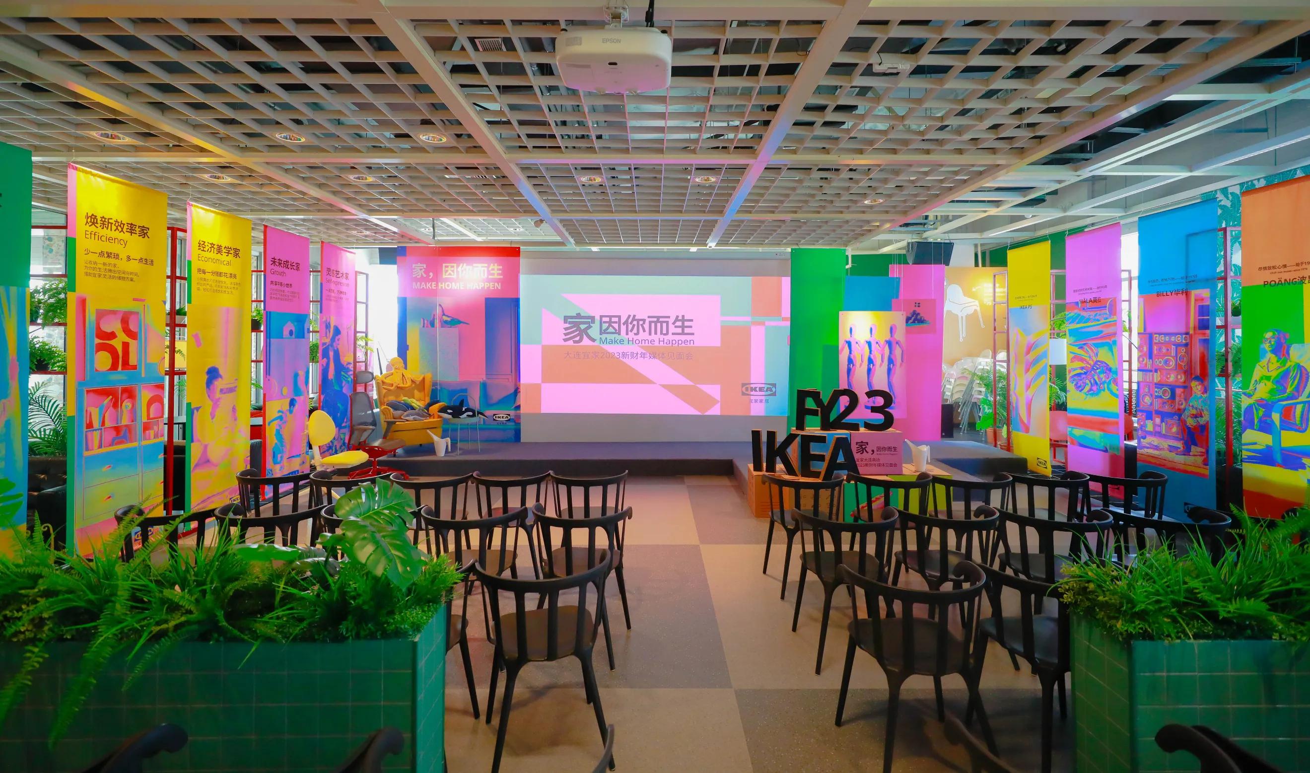 家因你而生家居用品,家因你而生生机勃勃