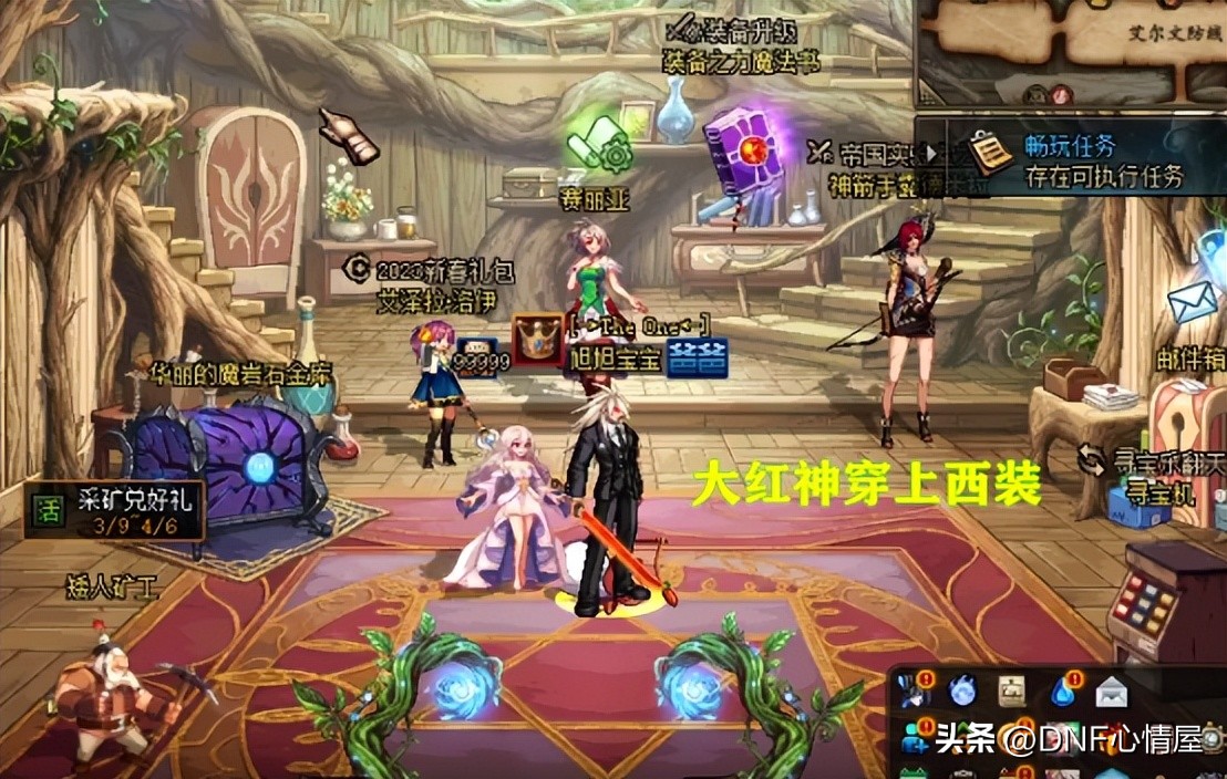 dnf体验服更新装备改版,dnf体验服更新坐骑套