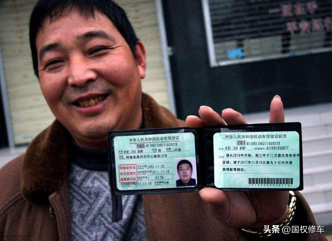 c1驾驶证可以增驾d照还用考试吗,c1驾照增驾d照考试内容简介