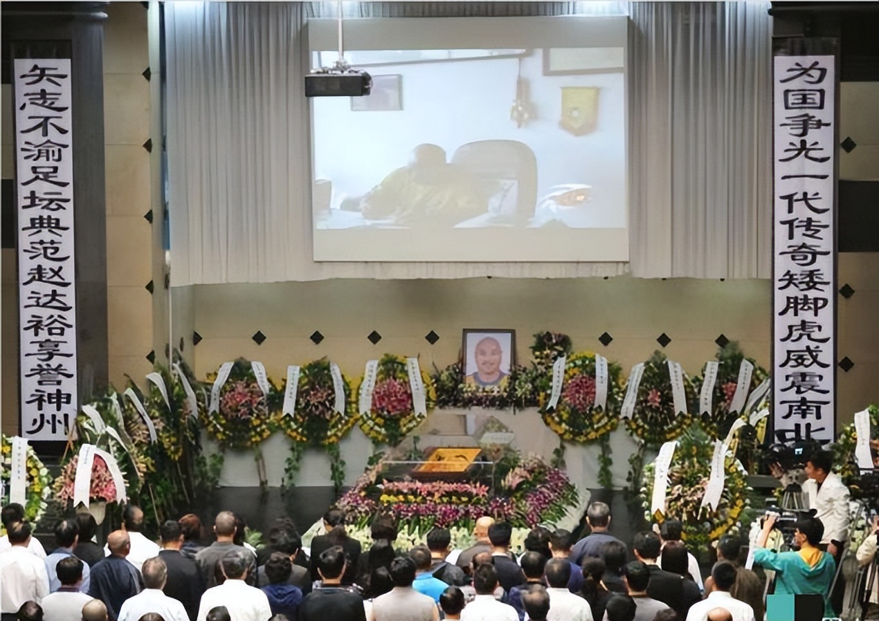 广东足球名宿赵达裕,梅县球王赵达裕