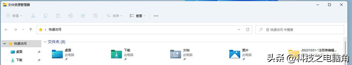 电脑常用的几个快捷键怎么设置,电脑快捷键大全及使用方法