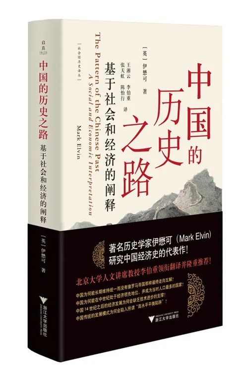 4月译著联合书单|在竞争环境中抚养孩子——《游说的故事》