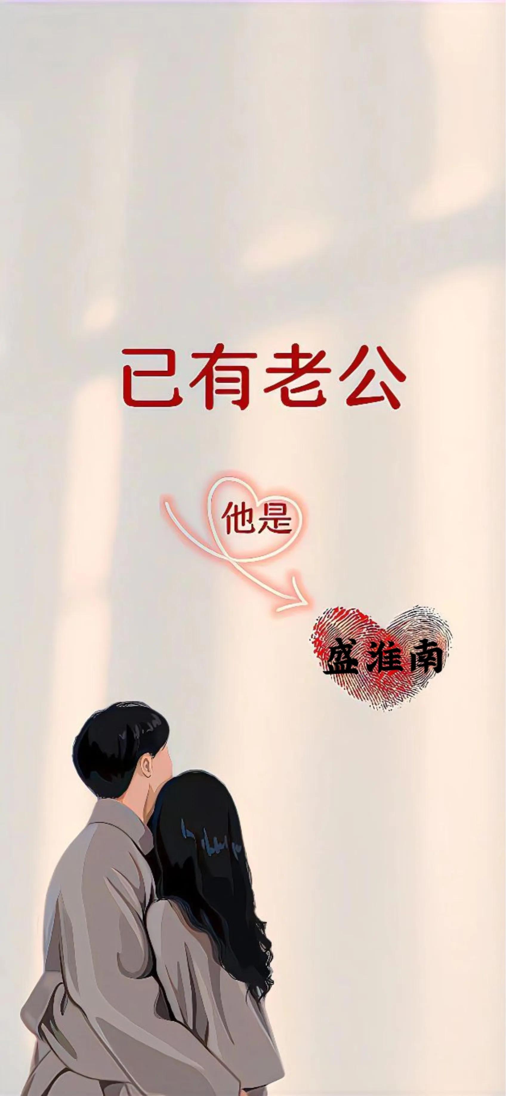 锁屏壁纸手机壁纸一套,手机锁屏壁纸情侣高清无水印