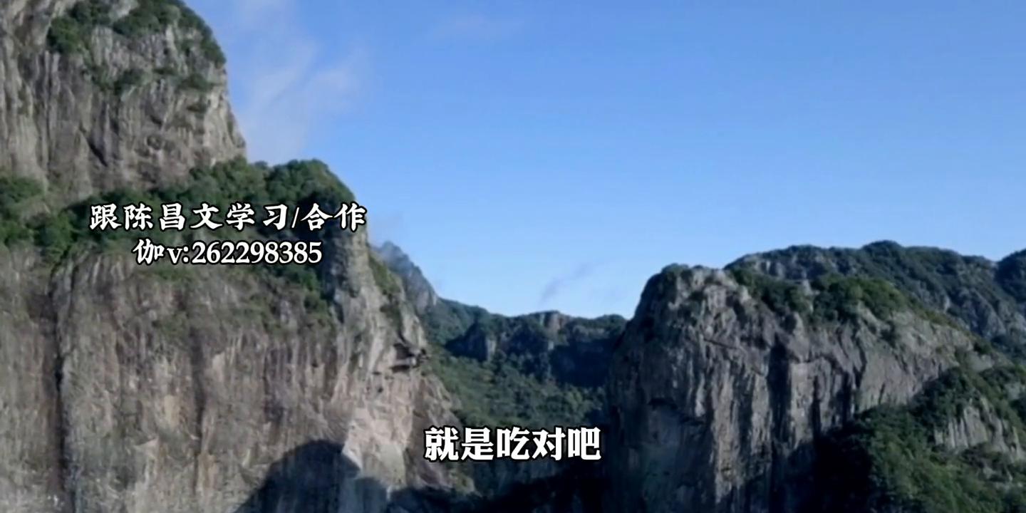 亿级操盘手陈昌文,操盘手内部课程