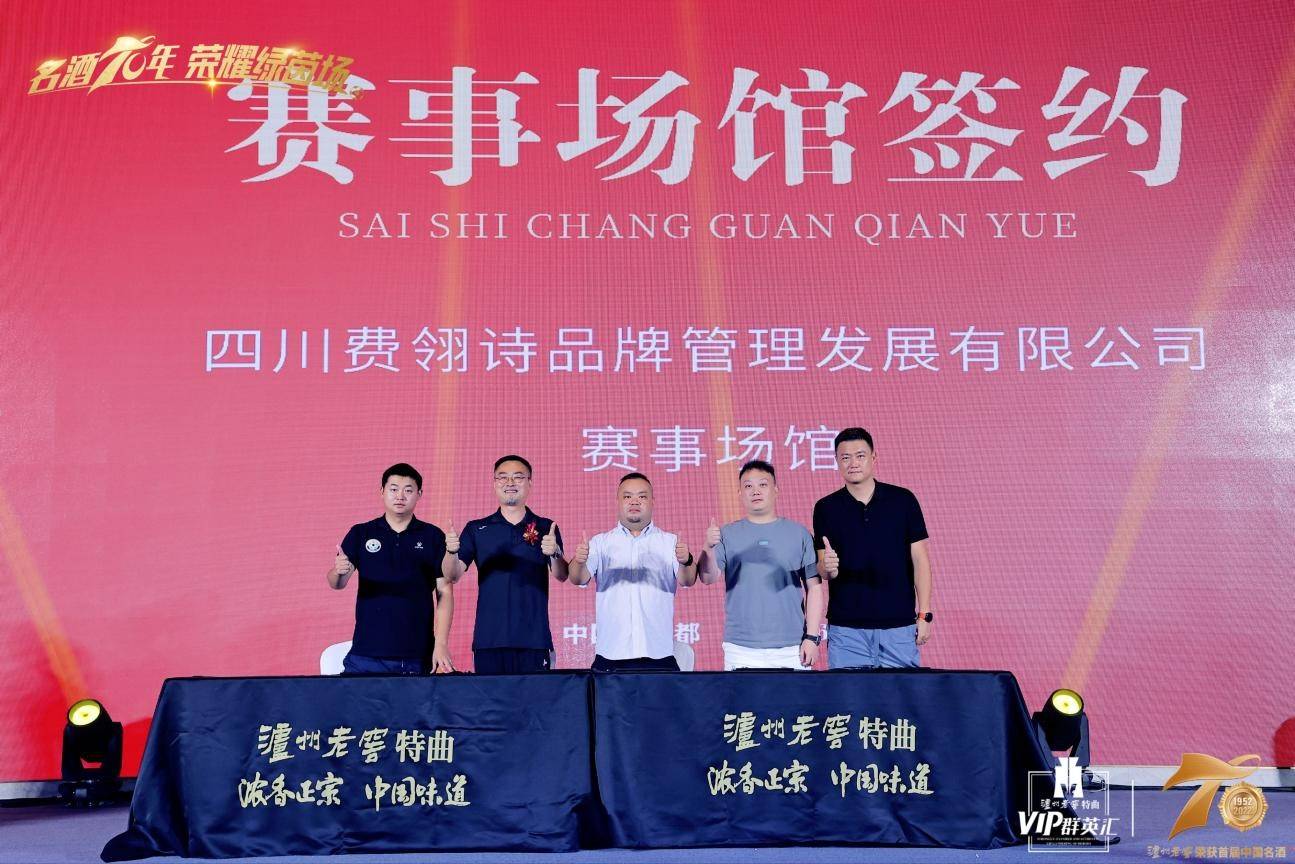 成都八人制业余足球amg,2021泸州八人制足球赛