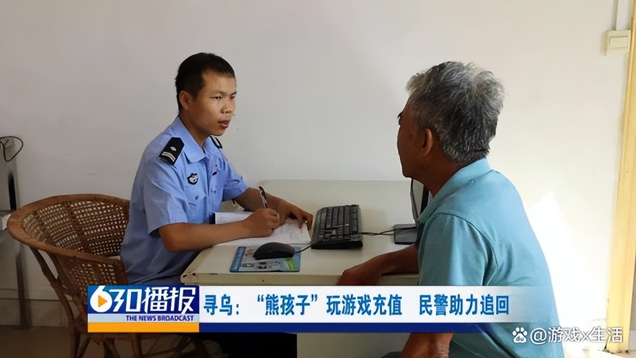 G胖有多狠：未成年充值想退款？门都没有