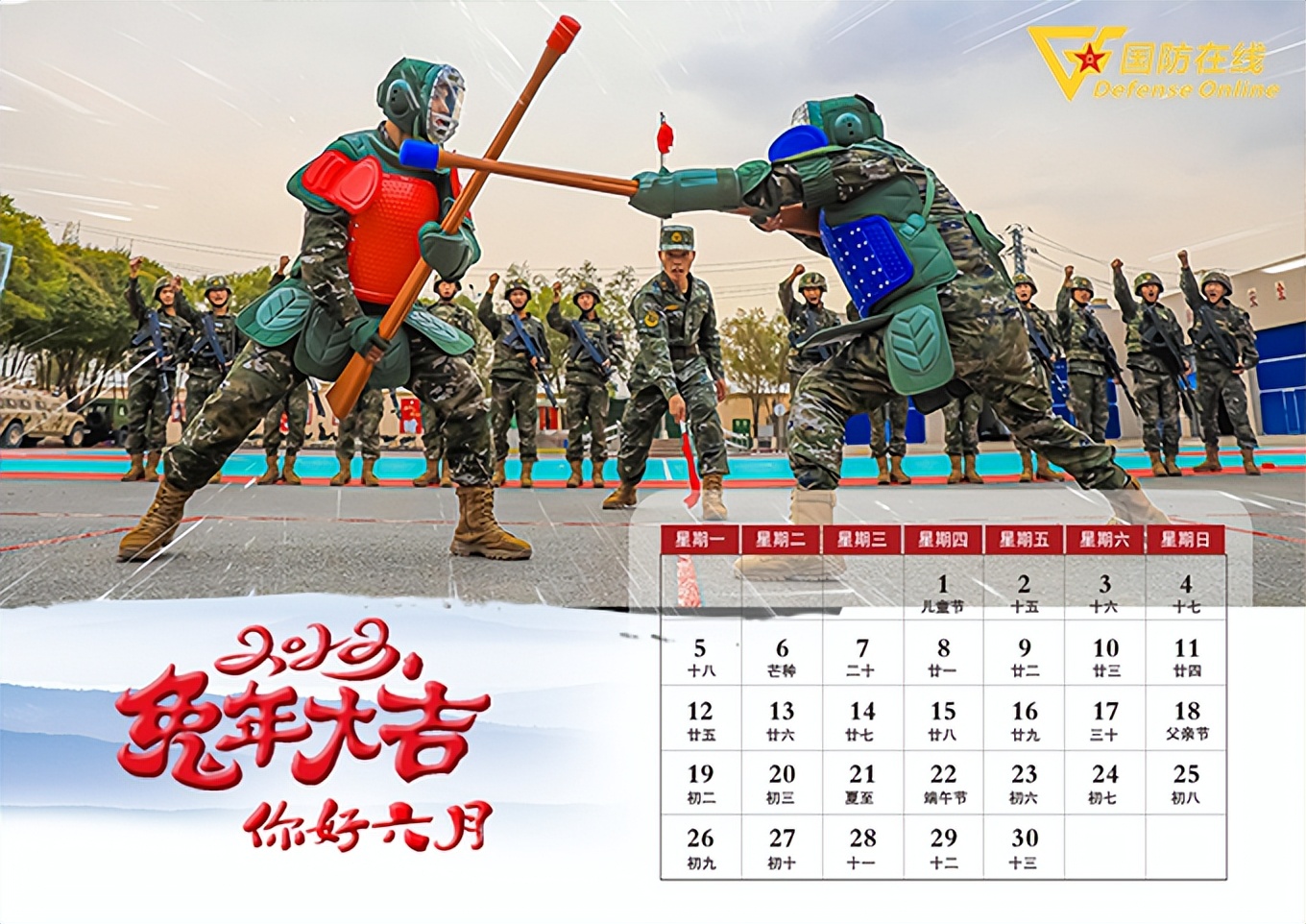 军人枕戈待旦,退伍军人枕戈待旦