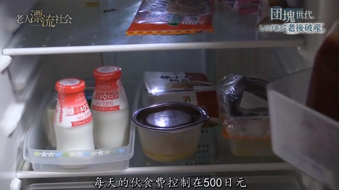 日本的今天就是我们的明天,日本为什么那么多老人还在工作