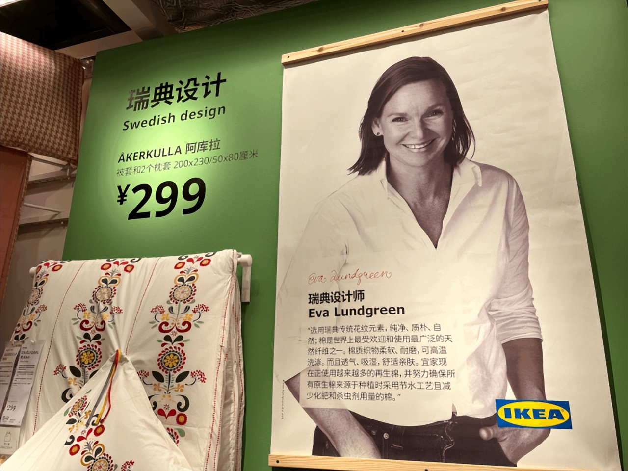 跟着宜家学收纳,跟着宜家学布置