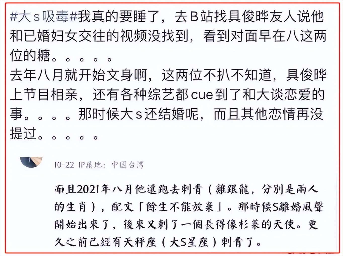 2天8个瓜：俩娃的爹出轨、女星当小三、79岁老头猥亵，个个毁三观