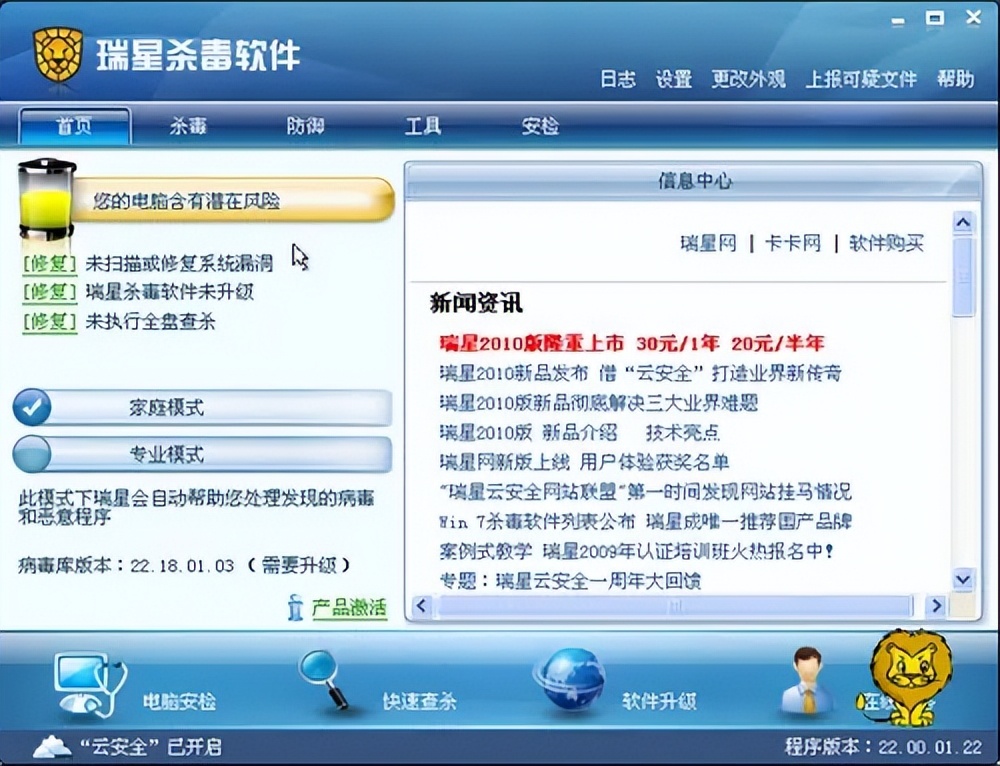 为什么近几年电脑病毒很少了,为什么现在的电脑病毒越来越少啦