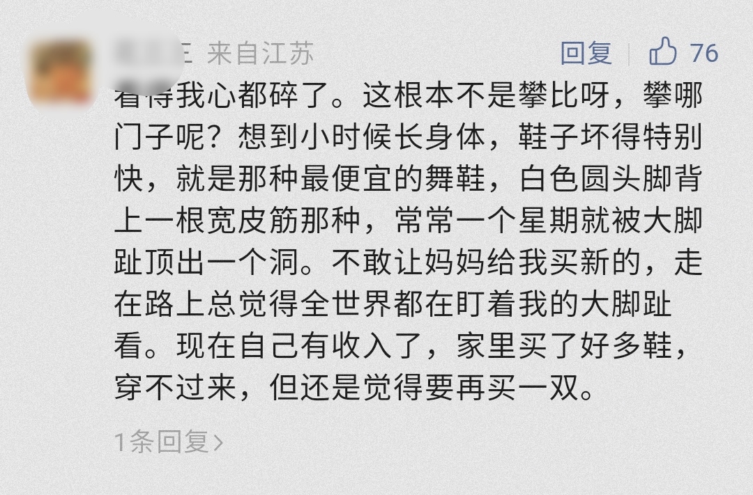 买书包被坑,买书包事件