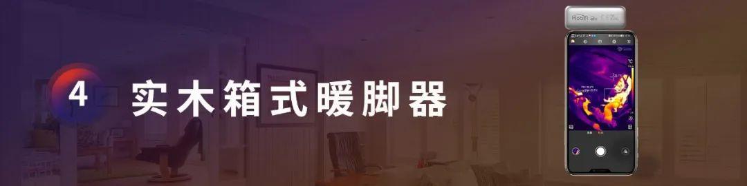 取暖设备智商税,高频加热器取暖测评