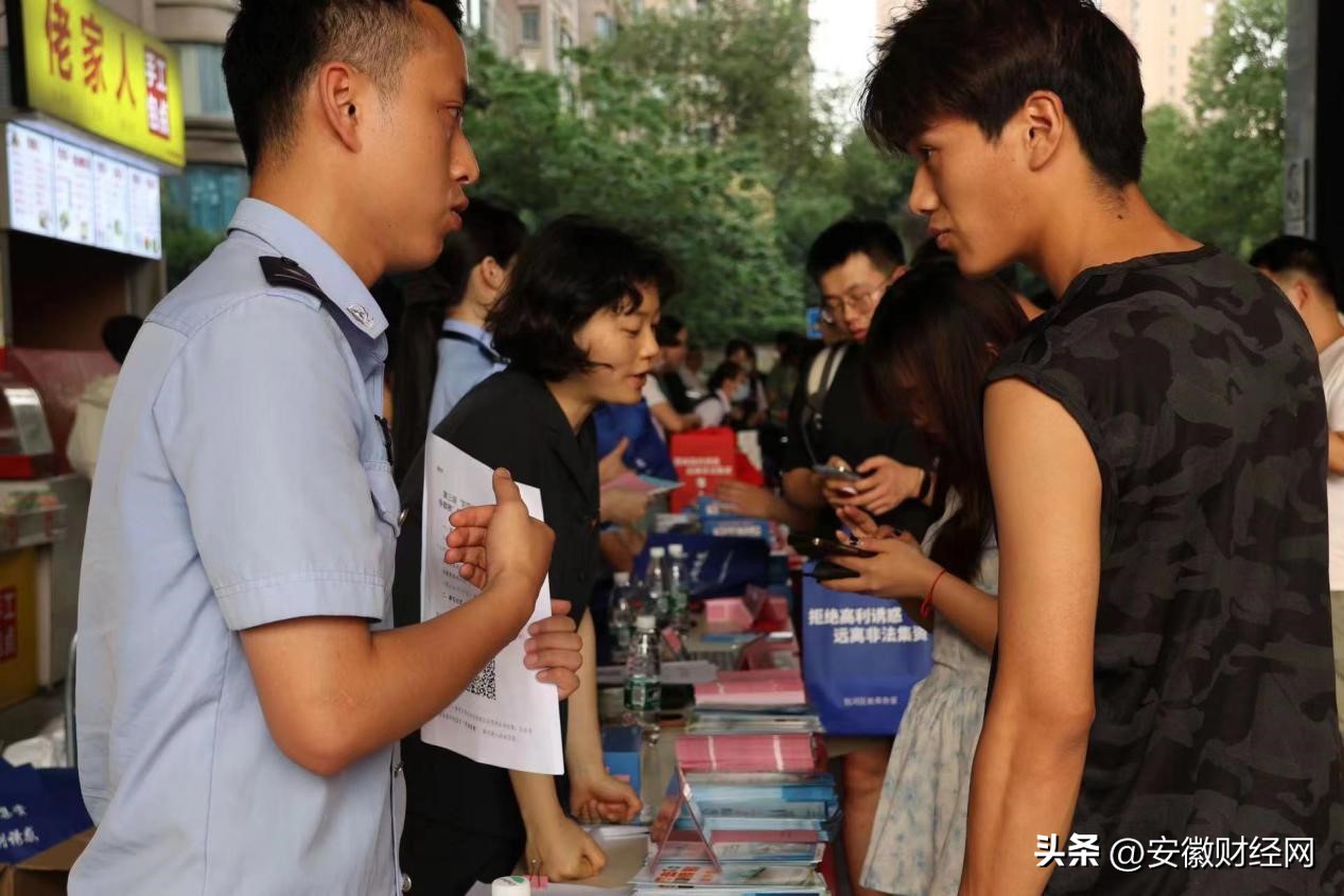 安徽防范非法集资宣传短视频,乡镇开展防范非法集资宣传活动