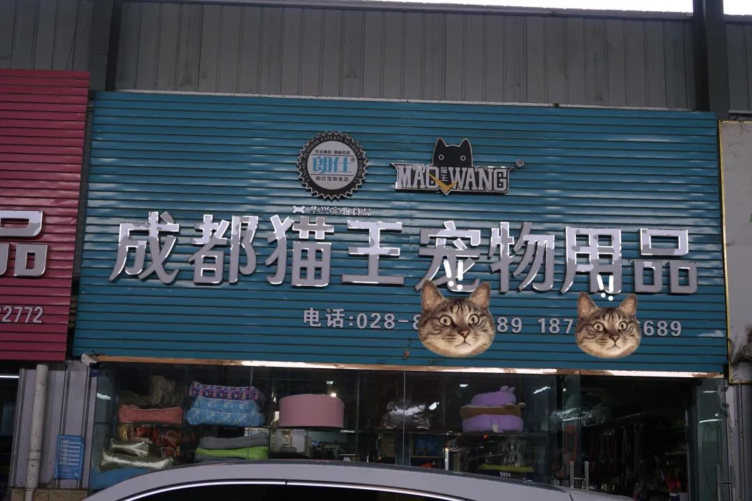 三联鸡鸭市场在哪里,三联市场家禽