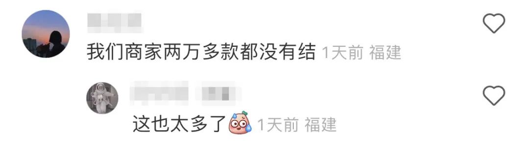 无法退款？突然失联？厦门知名平台疑爆雷，大批维权人士发声→