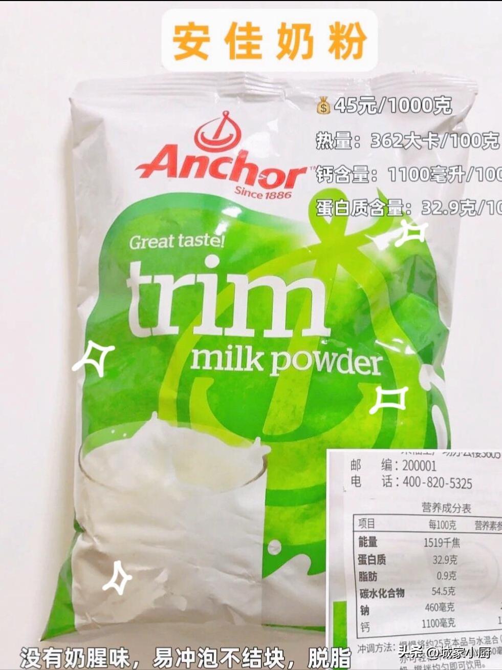 好喝的水果味奶粉推荐,一款配方全面的奶粉