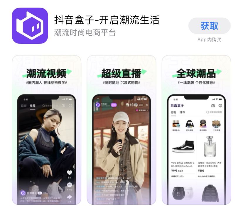 百世快递与极兔是合并还是合作,极兔快递收购百世物流