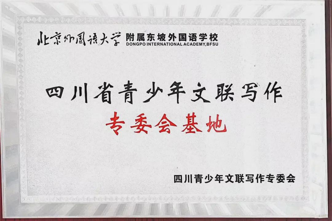 求贤若渴广纳英才,求贤若渴