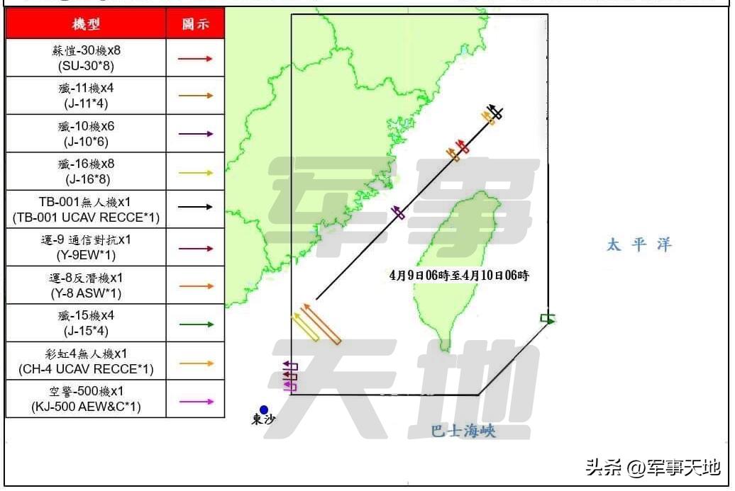 山东舰满载歼15出海练兵,山东舰航母编队台海
