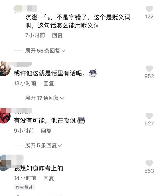 涓婃捣浜ゅぇ甯堢敓鎶楃柅,涓婃捣浜ゅぇ鎶楃柅