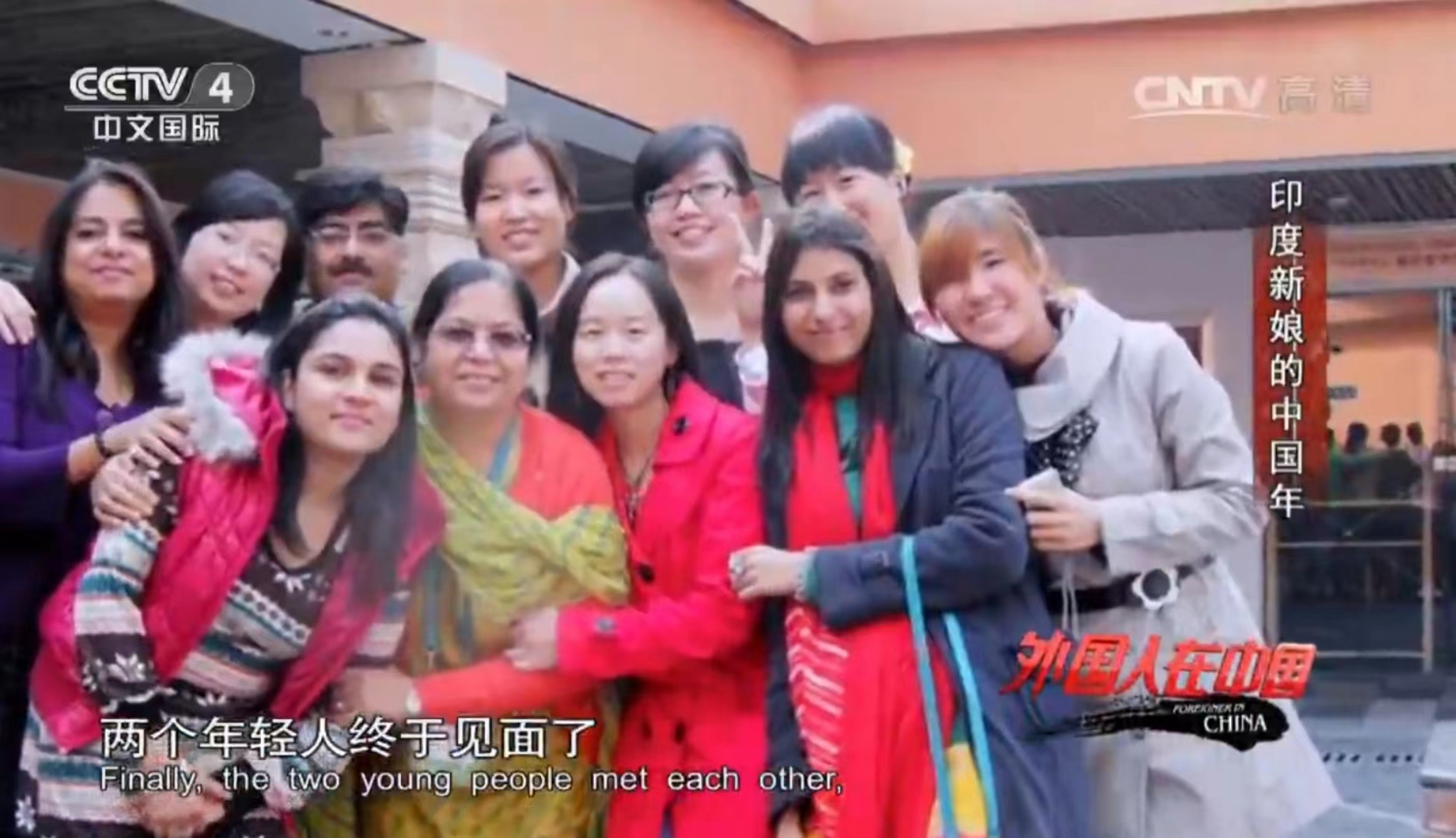 中国小伙娶印度的女儿,广西农村小伙娶印度女子