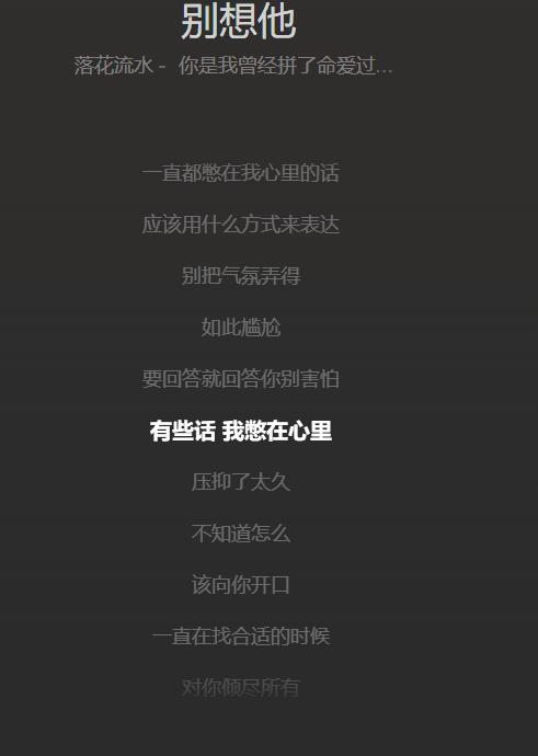 来咯来咯，每周推歌