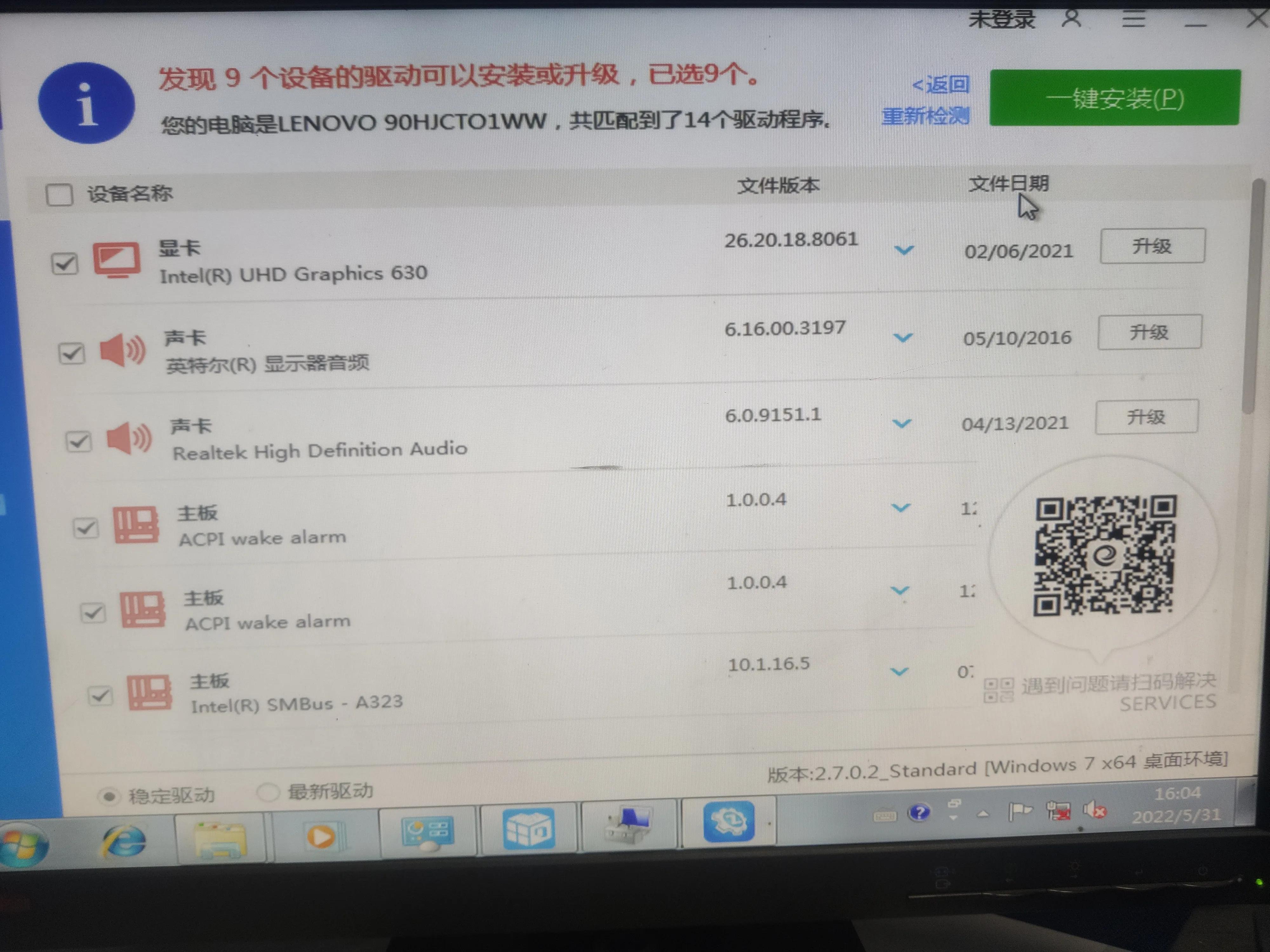 联想启天m420-n000显卡,联想启天m420-n000安装系统