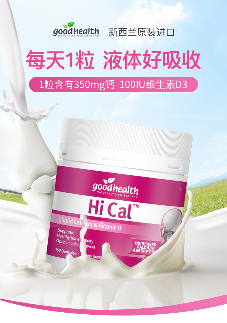 宝宝睡不踏实，长个慢怎么办？你该给娃补钙了！