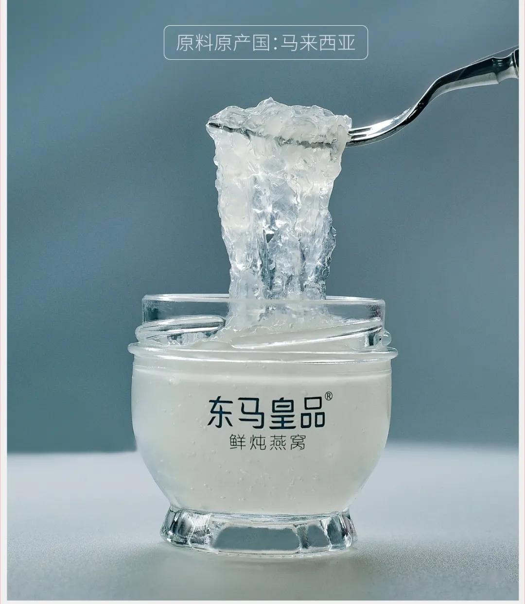 马来西亚东马皇品还有让薇娅直播机会吗