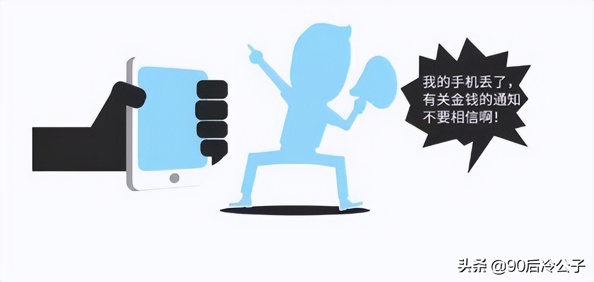 手机丢失被捡到不归还可以报警吗,手机丢失可以报警吗