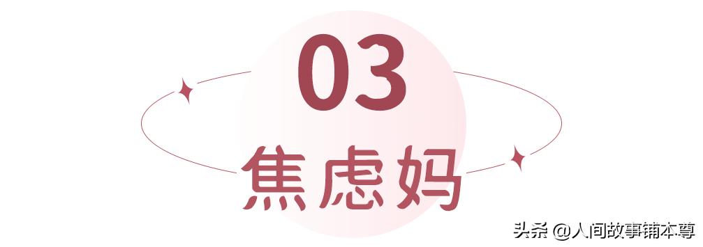 中年妇女的辛酸时刻,你们身边都有哪些中年女人