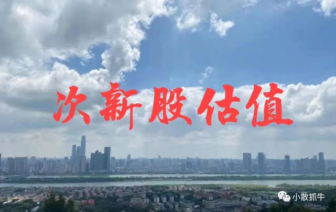 光庭信息估值,301221光庭信息破发概率