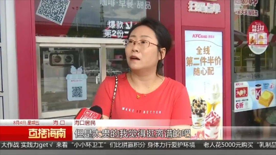 老人买保健品被坑儿女管不了,老人卖东西被打假坑钱