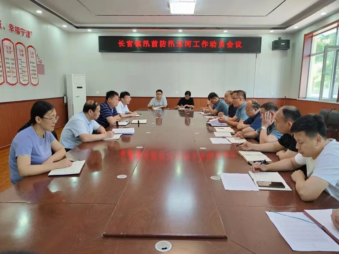德城镇防汛情况,德州开展防汛防台风工作