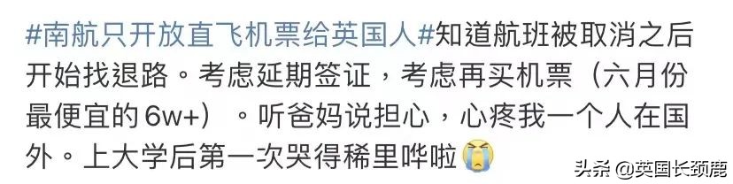 英国选举公布,英国选举结果公布