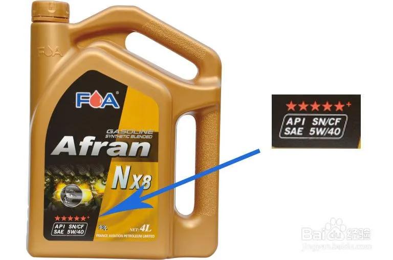 机油等级划分sj,机油等级划分