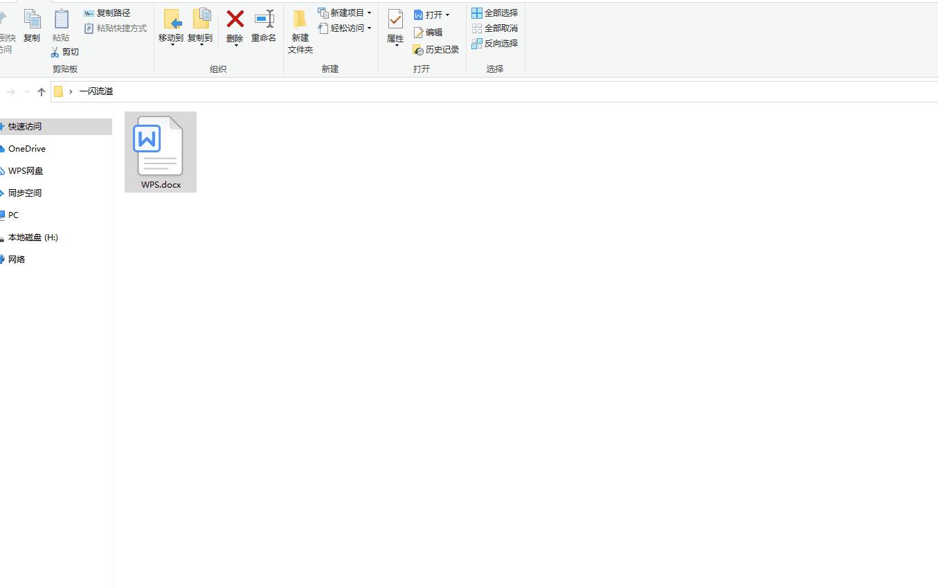 对齐方式水平垂直居中wps,页面垂直对齐方式怎么设置wps