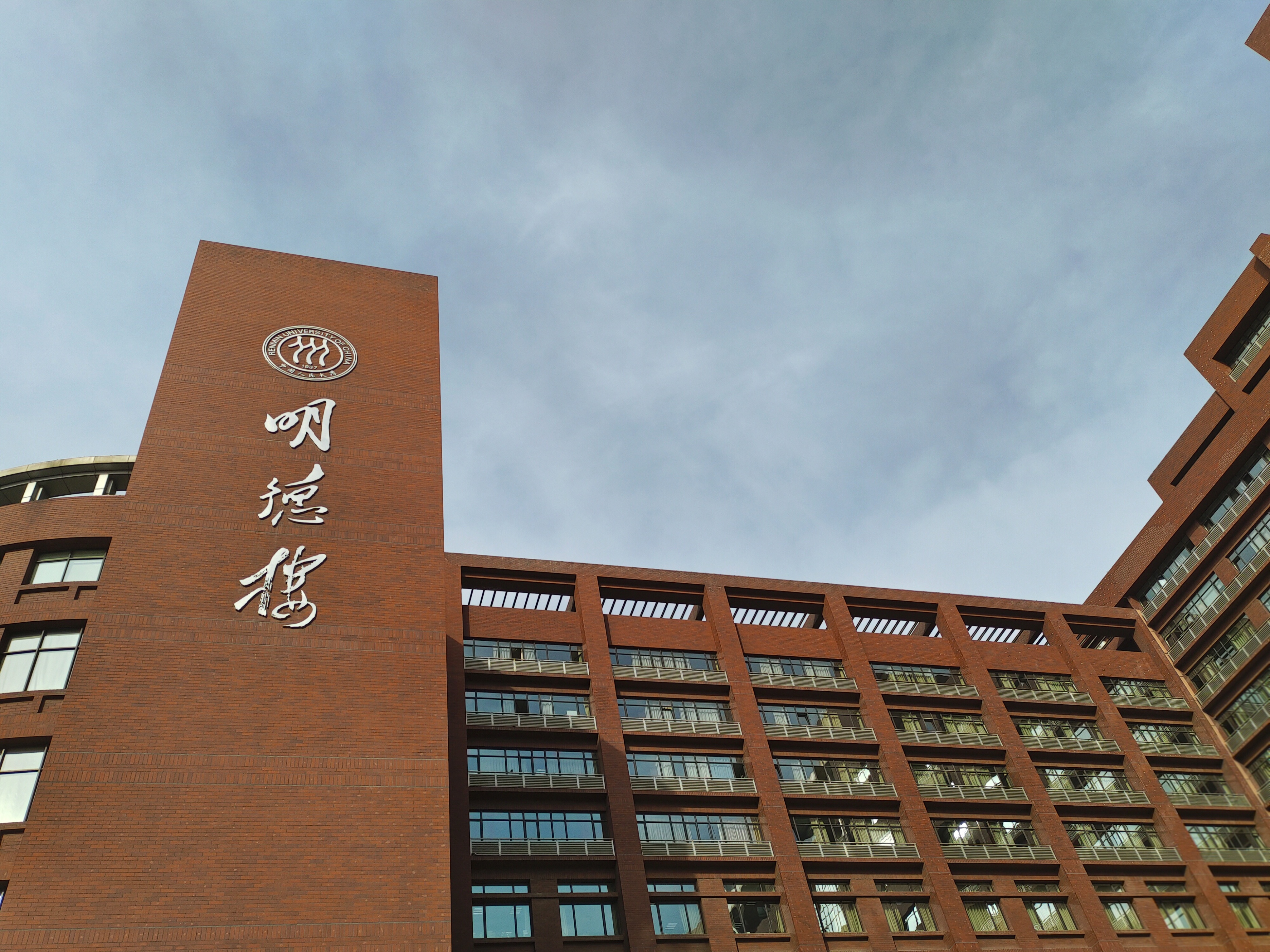 金融界，读人大女王金融硕士不是提升唯一的路，但是最值得的一条