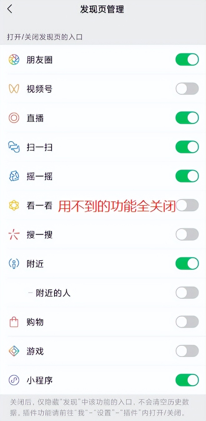 怎么清理手机微信占用的手机内存,手机微信内存占用很大怎么清理