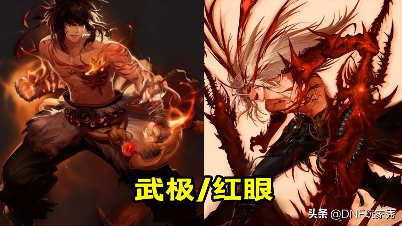 dnf95版本幻神鬼泣,dnf110级超一线幻神