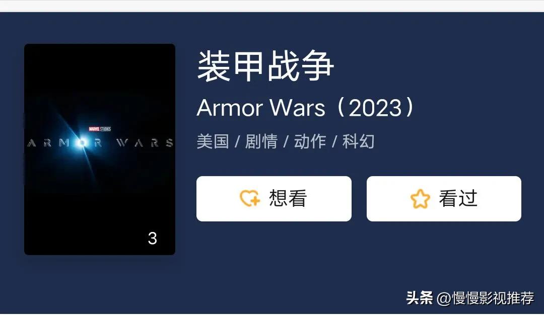 即将上映的15部电影,即将上映的19部电影