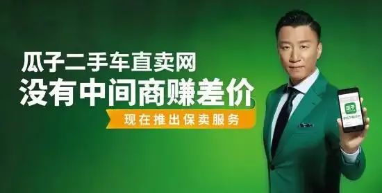 11大范式：拆解那些价值千万的定位广告语