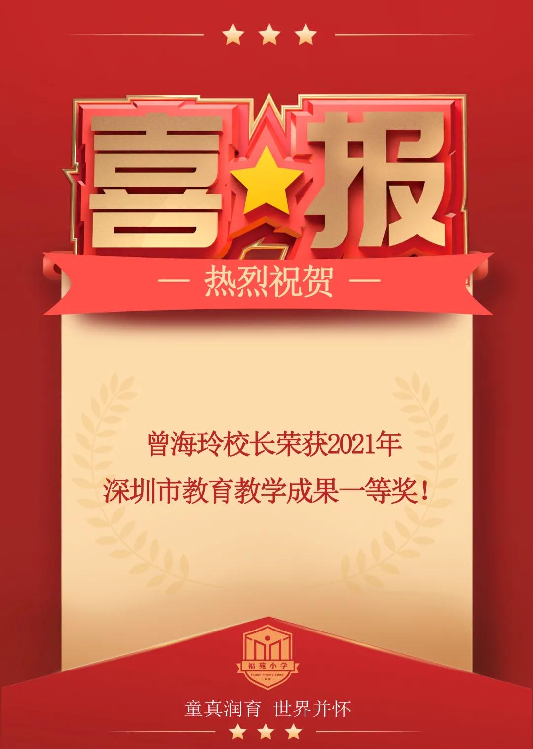 小学教学质量提升的有力措施简报,小学教学质量提升攻坚实施方案