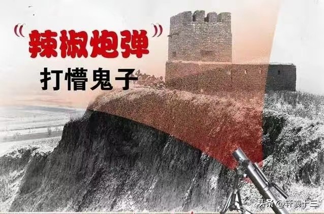 “迫击炮神”少将赵章成，炮弹放辣椒，射击前拜佛到底是不是真的