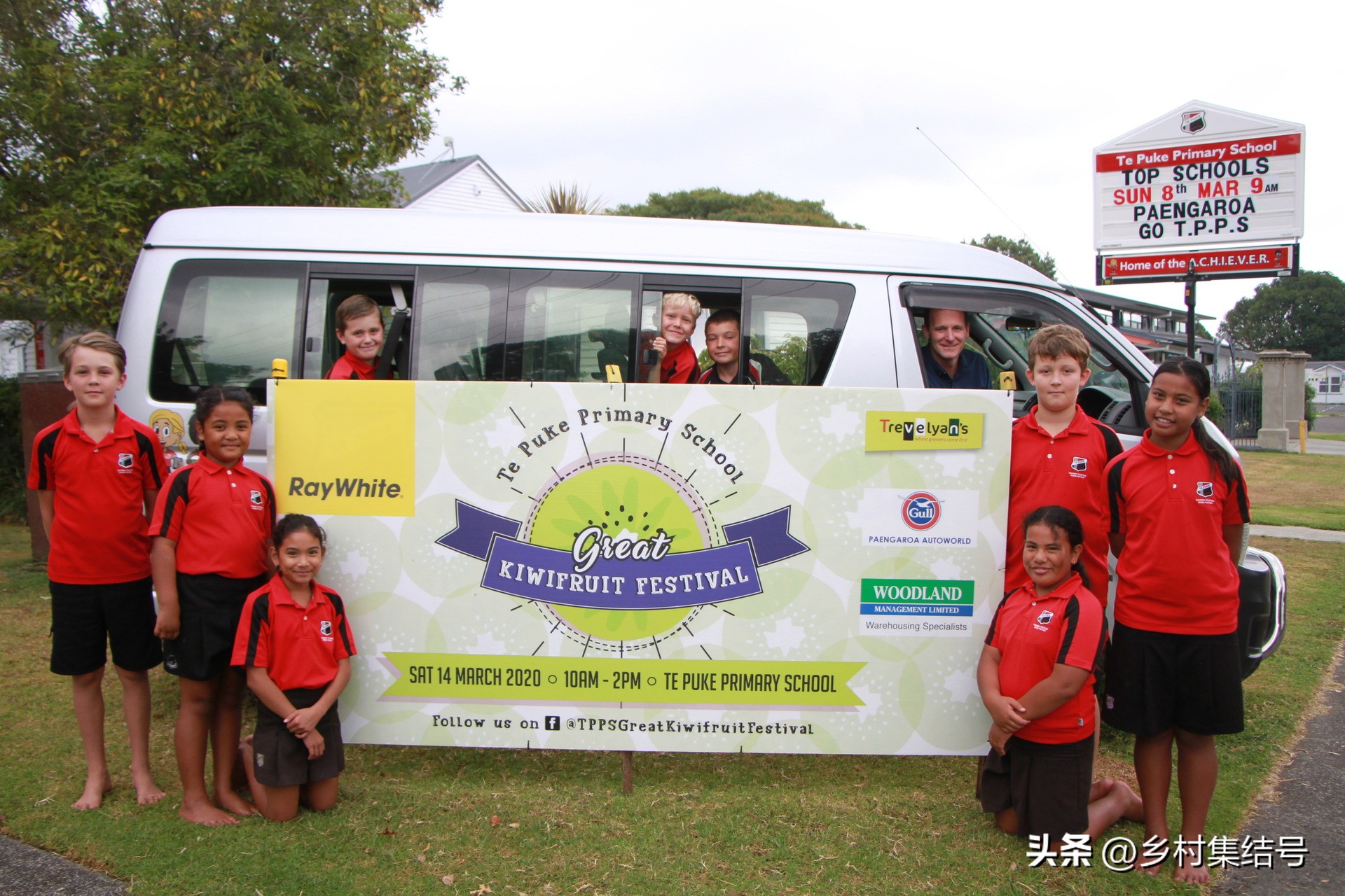 奇异果之都蒂普基地形图,新西兰奇异果小镇蒂普基