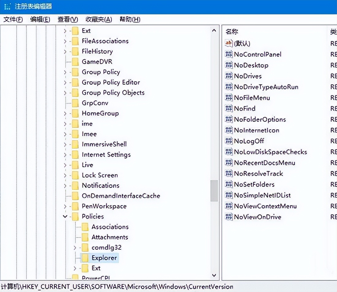 win10鼠标右键多余菜单如何去掉,win10系统鼠标失灵解决方法