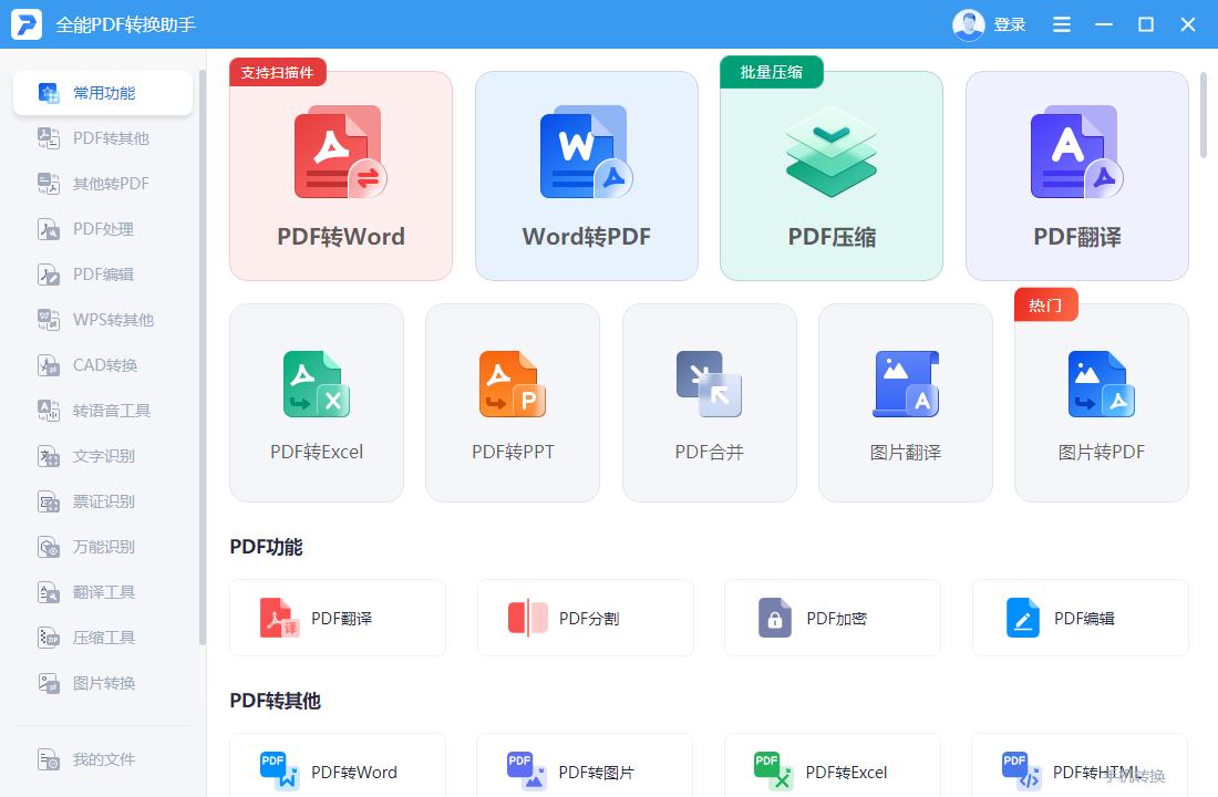 厉害的ppt教学,怎样做好看又高级的ppt幻灯片