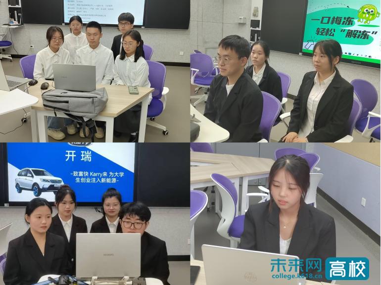 安徽信息工程学院学子在2023年全国高校商业精英挑战赛“中图科信杯”品牌策划竞赛全国总决赛中斩获佳绩