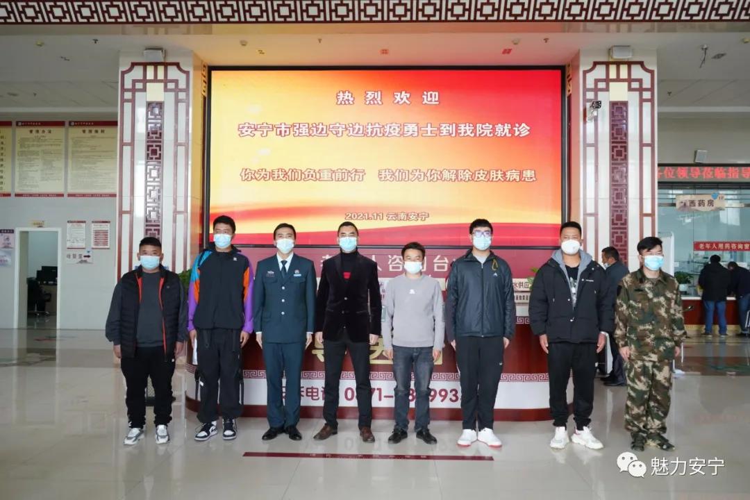 弘扬抗疫精神开展义诊活动,抗疫宣传义诊活动